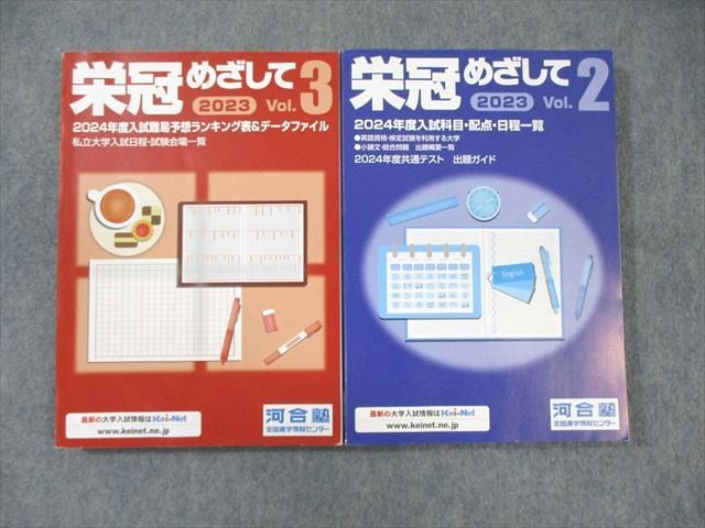 ͽŹ ֥åɥ꡼㤨ֲϹ ɴᤶ Vol.2/3 2023ǯܡʤ ̤ 2  018S0CפβǤʤ318ߤˤʤޤ