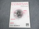 資格の大原 公認会計士講座 COMPASS 経営学 テキスト 論文総まとめ 2022年合格目標 書き込みなし 014m4C