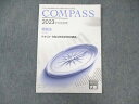 資格の大原 公認会計士講座 COMPASS 租税法 テキスト 令和4年改正特別講義 2023年合格目標 未使用品 ☆ 008s4C