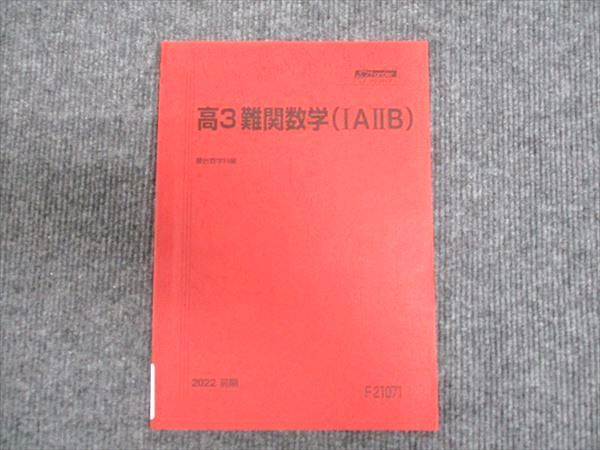 ͽŹ ֥åɥ꡼㤨ֽ 3ǯ ؿ IAIIB 2022   010m0BפβǤʤ220ߤˤʤޤ