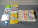 ベネッセ BE-GO 英単語マスター/Let’s Talk/Step Upなど 2008〜2010 CD-ROM20枚付 ★ ☆ 000L4D