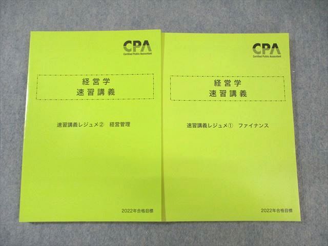 CPA׳ر ǧ׻ιֺ бĳ ®ֵ쥸1/2 2022ǯɸ ̤ 2  024S4D