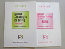 馬渕教室 英語長文読解 Strategic Reading Standard 高校受験コース 中3 状態良い 2023 013m2B