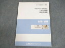 LEC東京リーガルマインド 中小企業診断士講座1次科目別 過去問題集 2021年合格目標 状態良い ☆ 012m4B