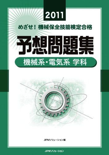 【30日間返品保証】商品説明に誤りがある場合は、無条件で弊社送料負担で商品到着後30日間返品を承ります。ご満足のいく取引となるよう精一杯対応させていただきます。※下記に商品説明およびコンディション詳細、出荷予定・配送方法・お届けまでの期間に...