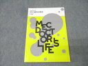 MEC 医師国家試験対策 MEC臓器別講座 肝胆膵【書き込み無し】 2022 015m3B