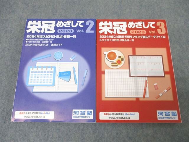 ͽŹ ֥åɥ꡼㤨ֲϹ 2023 ɴᤶ Vol.2/3 2024ǯܡ ƥȥå  2  020S0CפβǤʤ336ߤˤʤޤ