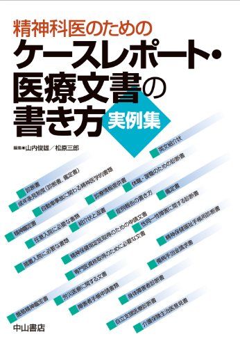 Rakuten