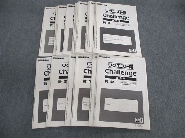 ͽŹ ֥åɥ꡼㤨֥٥ͥå ػΩ ӹֺ ꥯchallenge ȴ Ѹ/ إϥ٥ 23 045M0DפβǤʤ530ߤˤʤޤ