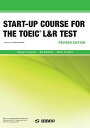 START-UP COURSE FOR THE TOEIC L&R TEST ?Revised Edition? / TOEIC L&R TESTへのファースト...