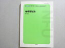 日本福祉大学通信教育部 地域福祉論 2004 野口定久 018S4B