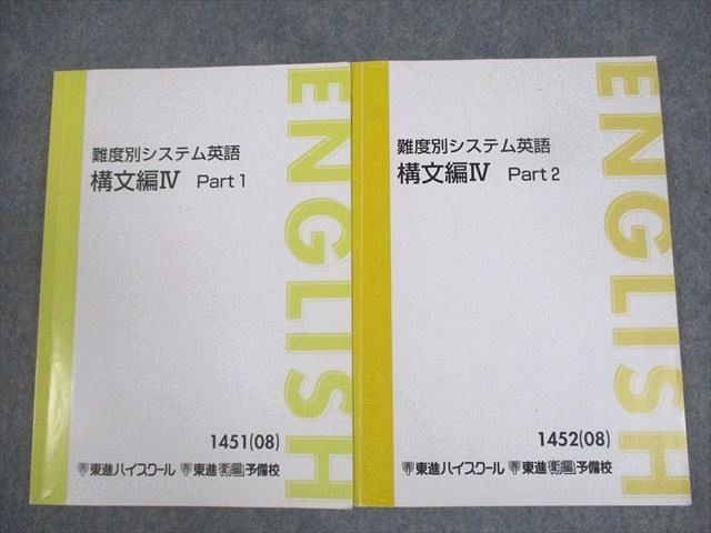 ͽŹ ֥åɥ꡼㤨ʥϥ ̥ƥѸ ʸIV Part1/2 ƥǯå 2008 2 Ƿ  014S0CפβǤʤ348ߤˤʤޤ