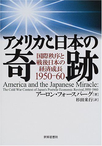 楽天市場】米国黄金時代の到来と日本人の投資戦略の通販