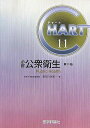 チャート 11