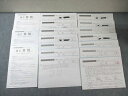 SAPIX 小6 サピックス 開成コース SS特訓/実力テスト 算数 通年セット 【計17回分】 2023 050M2D