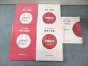クレアール 税理士講座 消費税法 テキスト/理論/計算問題集 2023年合格目標 状態良品多数 計5冊 070R4D