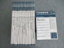日本医事新報社 週刊 日本医事新報 2022年10月〜2023年9月 000L3D