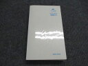 メディックメディア Review Book 2023-24 035S3D