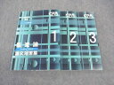 CPA会計学院 公認会計士講座 監査論 論文対策集1/2/3 2023年合格目標 未使用 計3冊 ☆ 024S4D