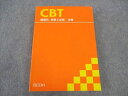 TECOM CBT 臓器別 病態と診断・治療 未使用 2020 ☆ 030M3C