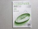 資格の大原 公認会計士試験 2023年合格目標 COMPASS 企業法 ポケットコンパス 状態良い 005s4B