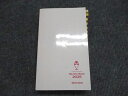 メディックメディア For Registered Dietitian Review Book 2025 039M3D