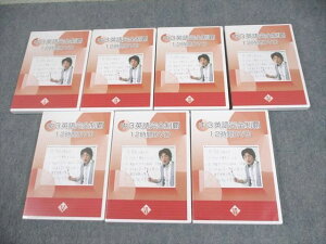 中3 英語完全制覇 12時間DVD I〜VII 未開封/未使用品 DVD7巻 佐々木勇気 ☆ 000S4D