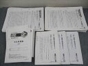 日能研 小4 全国公開模試 実力判定/学習力育成テスト/春期〜冬期講習特別テスト 通年セット 2021年実施 ★ 118L2D