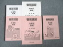 浜学園 6年生 春期講習 算数/国語/理科 テキストセット 計3冊 ☆ 031M2C