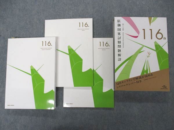 ǥåǥ 116 չȻ // 2022 037M3D