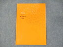 TECOM/テコム CBT基礎病態講座 未使用 2020 ☆ 003s3B