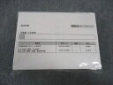伊藤塾 公務員試験対策講座 公務員合格テキスト/これで完成演習 人文科学 2022年合格目標 未使用 未開封 計2冊 ☆ 064M4D