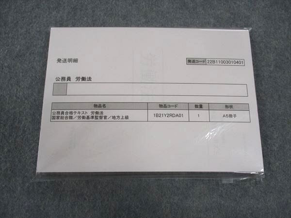 ƣ ̳кֺ ̳ʥƥ ϫƯˡ 2022ǯɸ ̤ ̤  016m4C