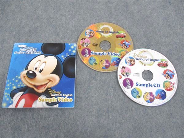 楽天市場】ディズニー英語システム 中古の通販 楽天市場】ディズニー英語システム 中古の通販