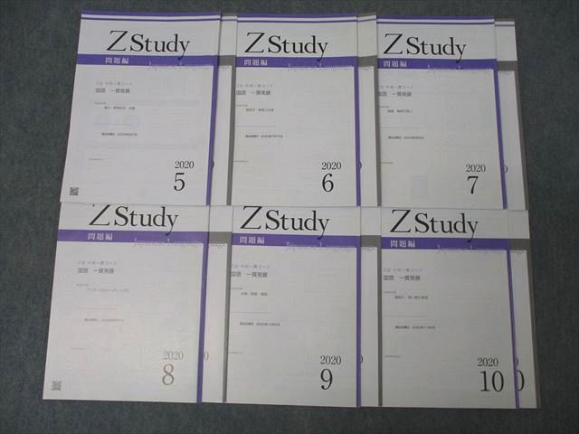 ͽŹ ֥åɥ꡼㤨Z ZStudy ӥ  ȯŸ  2020ǯ510 ƥȥå 6  034S0CפβǤʤ373ߤˤʤޤ