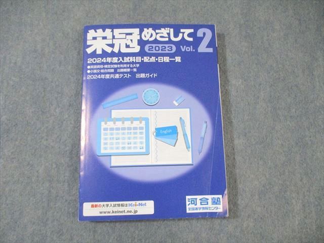 ͽŹ ֥åɥ꡼㤨ֲϹ ɴᤶ Vol.2 2024ǯܡ 񤭹ߤʤ  019m0BפβǤʤ220ߤˤʤޤ