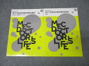 MEC 第117回 医師国家試験問題解説講座 小児科・産婦人科・マイナー/内科 未使用 2023 計2冊 015m3C