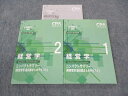 CPA会計学院 公認会計士講座 経営学1/2 コンパクトサマリー 財務/経営管理 論点総まとめ 2023目標 未使用 計2冊 ☆ 015s4D