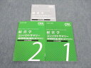 CPA会計学院 公認会計士講座 経営学 コンパクトサマリー 財務/経営管理 論点総まとめ 2022年目標 未使用 計2冊 ☆ 015s4C