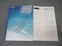 塾専用 中学2年 中学標準テキスト オールマイティ(Almighty) サクセスコーチ 数学 状態良 017S5B