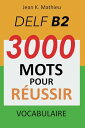 Vocabulaire DELF B2 - 3000 mots pour r?ussir