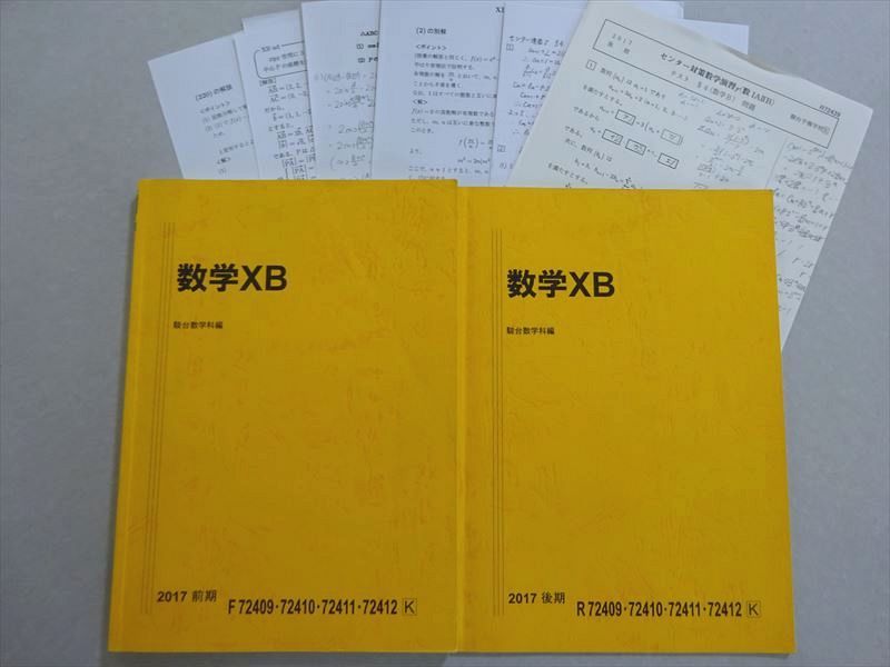 ͽŹ ֥åɥ꡼㤨ֽ XB Ω ǯå 2017 / 2  017S0BפβǤʤ220ߤˤʤޤ