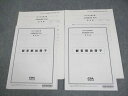 CPA会計学院 公認会計士講座 短答確認答練 第1/2回 監査論 テスト計2回 2022年合格目標 書き込みなし 008s4B