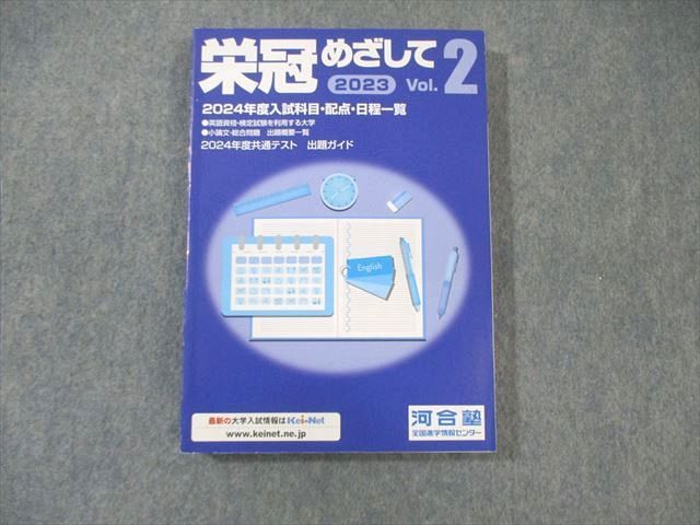 ͽŹ ֥åɥ꡼㤨ֲϹ ɴᤶ Vol.2 2024ǯܡ  ̤  019m0BפβǤʤ220ߤˤʤޤ