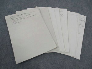 愛知県立旭丘高等学校 数学 プリント 2022年3月卒 ☆ 011s0D