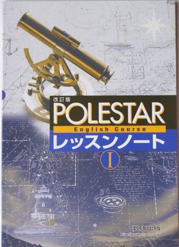 POLESTAR English Course 1åΡ
