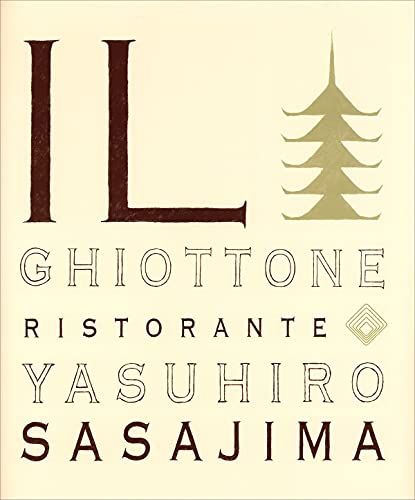 IL Ghiottone ݹ (BOOKS)  ݹ