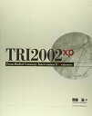 TRI2002XP