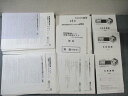 日能研 小6 全国公開模試/学習力/合格力育成カリテなど 通年セット 国語/算数/理科/社会 【計45回分】 2016 000L2D
