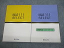 TECOM 医師国家試験 国試111 SELECT/問題解説・カラーアトラス 未使用品 計2冊 018S3B